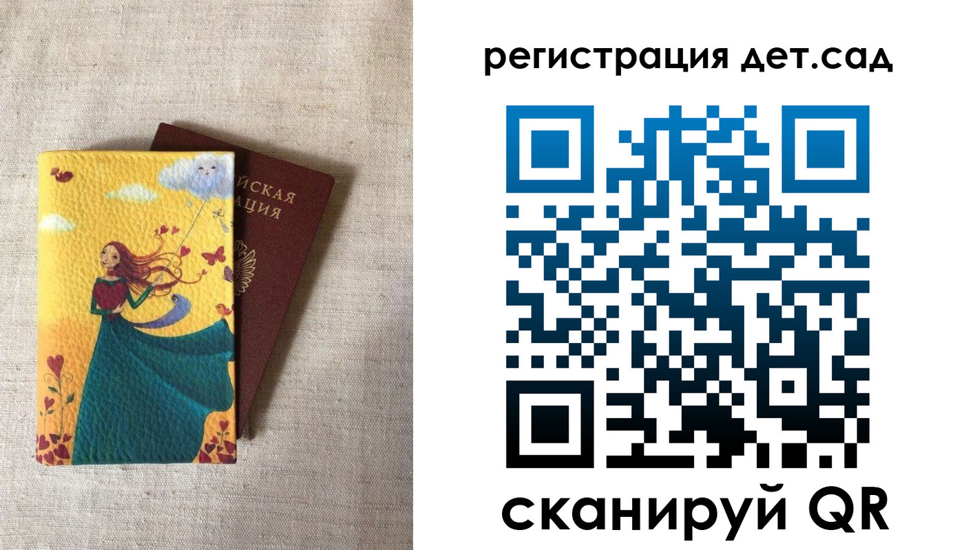 временная регистрация недорого в Набережных Челнах