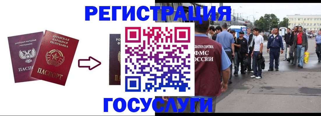 прописка от собственника в Набережных Челнах