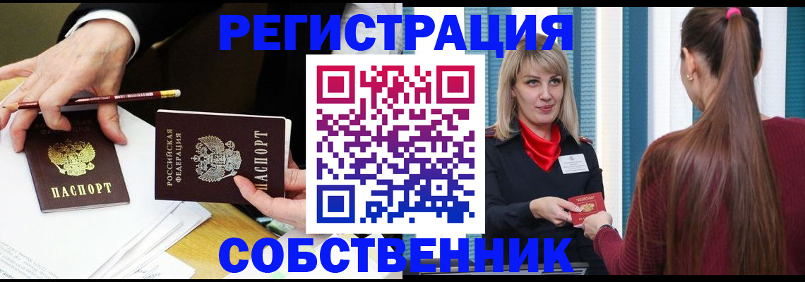 найти адрес прописки в Набережных Челнах